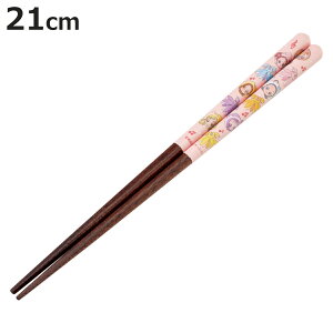 箸 塗り箸 21cm おジャ魔女どれみ ( 天然木 すべり止め 子ども 子供 キッズ カトラリー お箸 キャラクター かわいい )【3980円以上送料無料】