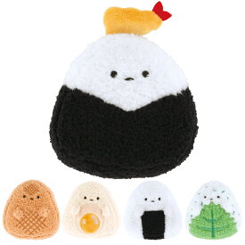 マスコット 磁石でくっつく ぬいぐるみ おにぎり （ インテリア 雑貨 オブジェ おもちゃ 人形 食べ物 小さい 癒し マグネット 小さめ 手のひらサイズ ふわふわ プレゼント ギフト かわいい ベビー 子供 大人 ）【3980円以上送料無料】