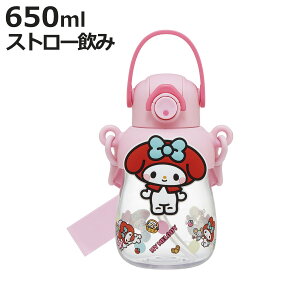 水筒 650ml ラバーマスコット付ストローボトル マイメロ 大好きな日々 ( ストロー付ボトル ストローボトル クリアボトル ワンプッシュ ワンタッチ ストロータイプ 子供 子供用水筒 クリア