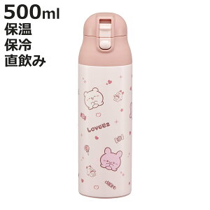  500ml vbVXe}O{g Ԃ` i ۉ ۗ  XeX{g _CNg{g }O{g vbV ̂ Ƃ }O {g ^b` L y 