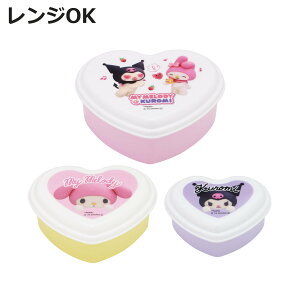 �ٓ��� 3�Z�b�g �V�[���e�� �n�[�g�^ �}�C�����N���~ Netflix �i �����W�Ή� �ۑ��e�� �����`�{�b�N�X �R�� ���{�� �����WOK �ٓ� ���ٓ� �R�ۉ��H �ʕ��P�[�X �f�U�[�g�P�[�X �t���[�c�P�[�X