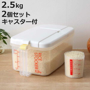 Ăт ①ɗpĂт ^ 2.5kg 2Zbg i vʃJbvt ڐt ① CX{bNX ğC ߂т  đΉ CXXgbJ[ ăXgbJ[ Rrc ڐ 