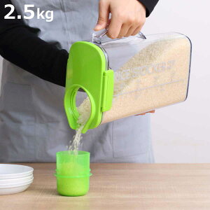 Ăт CXXgbJ[ 2.5kg i vʃJbvt ڐt ① hA|Pbg CX{bNX ğC ߂т  X  đΉ ăXgbJ[ Rrc Ď[ 