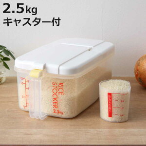 Ăт ①ɗpĂт ^ 2.5kg i vʃJbvt ڐt ① CX{bNX ğC ߂т  đΉ CXXgbJ[ ăXgbJ[ Rrc ڐ Ď[ 