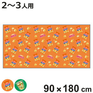 W[V[gL Jr[ i W[}bg sNjbNV[g ct ۈ牀  qp lp Olp sNjbN}bg LbY ~ ^ nCLO X|[cϐ jy3980~ȏ㑗