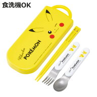 食洗器対応スライド式トリオ ピカチュウF25 （ ポケモン 食洗機対応 カトラリーセット お箸 子供 日本製 …