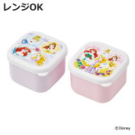 弁当箱 ミニシールボックス2個セット プリンセス26 （ ディズニープリンセス お弁当箱 シールボックス 2…
