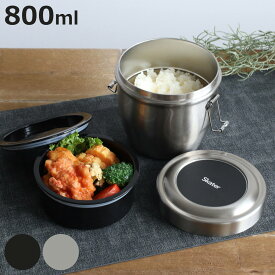 弁当箱 保温 抗菌 800ml 丼 真空ステンレス SKATER 保温弁当箱 （ レンジ対応 保冷 ランチジャー お弁当箱 2段 AG 銀 レンジOK 保冷弁当箱 丼ぶり お弁当 弁当 ランチボックス 二段 ）【3980円以上送料無料】
