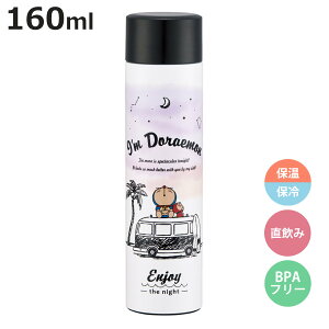 ���� 160ml �v�`�X�e�����X�}�O�{�g�� �h�������� moonlit night �i �~�j �ۉ� �ۗ� ������ �}�O�{�g�� �_�C���N�g �X�N�����[ �|�P�b�g�T�C�Y �}�O �{�g�� �X���� �R���p�N�g �X�e�����X�{�g�� ��