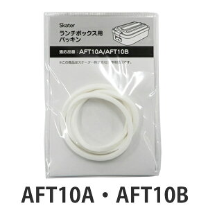 pbL ٓ XP[^[ AFT10A AFT10B p i p[c i AFT10Ap AFT10Bp ւ WpbL ӂp ӂppbL `{bNXp ٓp ٓ `{bNX VRpbL