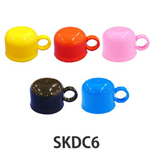 コップ 水筒 スケーター SKDC6専用 部品 パーツ 蓋 ( SKDC6 カップ コップ替え 替え フタ 買い替え ボトル ステンレスボトル ステンレス製 ) 【3980円以上送料無料】