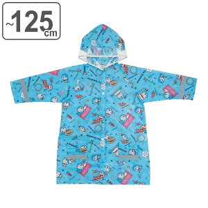 CR[g LbY hZΉ h Ђ݂ 110cm`125cm i CEFA JH H  Jbp J q t[h ˃e[vt l[^Ot LN^[ j 