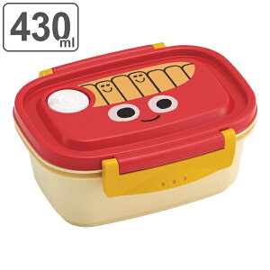お弁当箱 1段 430ml ラク軽弁当箱 S 軽量 バーガーコンクス ポテト ( 弁当箱 ランチボックス レンジ対応 食洗機対応 冷凍 一段弁当 レンジOK 食洗機OK お弁当 弁当 一段 2点ロック エアバルブ 軽