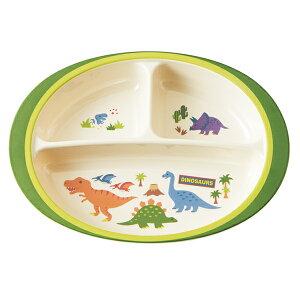 ランチプレート 26cm メラミン製 ディノサウルス 食器 ( 食洗機対応 お皿 ランチ皿 割れにくい 恐竜 子供 用 子ども 子供 キッズ キッズ食器 ) 【3980円以上送料無料】