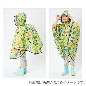 小学生 低学年 雨の日の通学用に 子供向けレイングッズ レインコート 傘など のおすすめランキング わたしと 暮らし 小学生 低学年 雨の日の通学用に 子供向けレイングッズ レインコート 傘など のおすすめランキング わたしと 暮らし