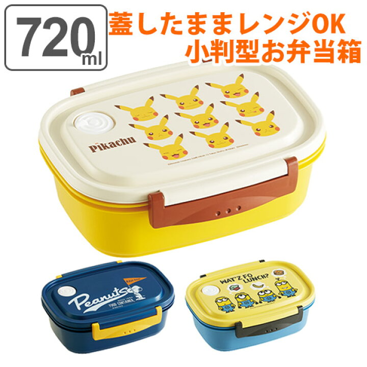 ディズニー スヌーピー 弁当箱 ランチボックス 2段 580ml お箸付き セット 弁当箱 大人 子供 キッズ ポイント消化 Buyee Buyee 提供一站式最全面最專業現地 Japan拍賣代bid代拍代購服務 Bot Online スヌーピー お弁当箱 お箸 Studiodeiure It ディズニー スヌーピー 弁当箱 ランチボックス 2段 580ml お箸付き セット 弁当箱 大人 子供 キッズ ポイント消化 Buyee Buyee 提供一站式最全面最專業現地 Japan拍賣代bid代拍代購服務 Bot Online スヌーピー お弁当箱 お箸 Studiodeiure It