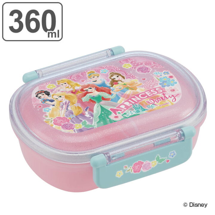 楽天市場 お弁当箱 1段 抗菌 プラスチック ふわっとタイトランチボックス ディズニー プリンセス 360ml 子供 ランチボックス 弁当箱 キャラクター 食洗機対応 レンジ対応 キッズ 一段 女子 小さい お弁当 幼稚園 保育園 ドーム ふんわり 3980円以上送料無料
