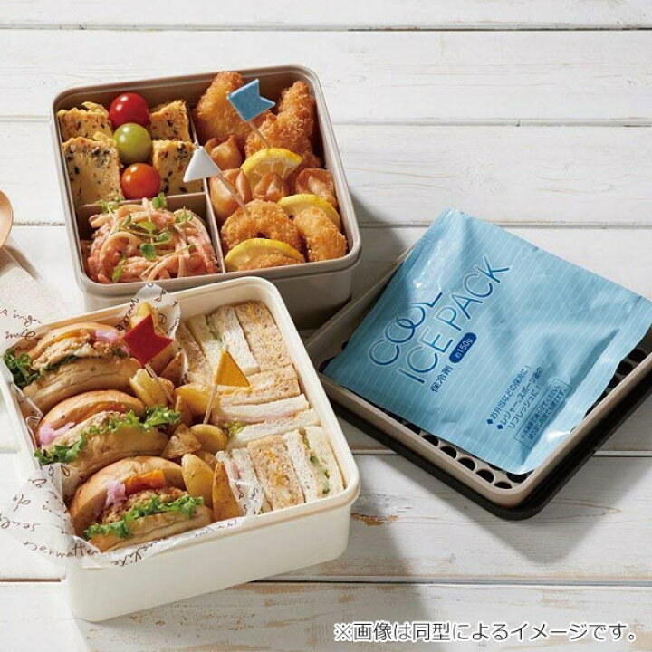 楽天市場】弁当箱 2段 重箱 行楽ランチセット 保冷ランチバッグ付き 