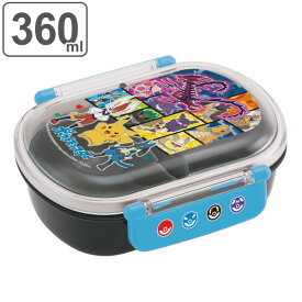 楽天市場 ポケモン 2 段 お 弁当 箱の通販