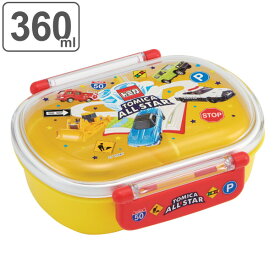 楽天市場 弁当箱 子供の通販