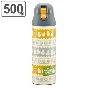 水筒 ボトル ジャグ ステンレス キャラクター 500mlの人気商品 通販 価格比較 価格 Com