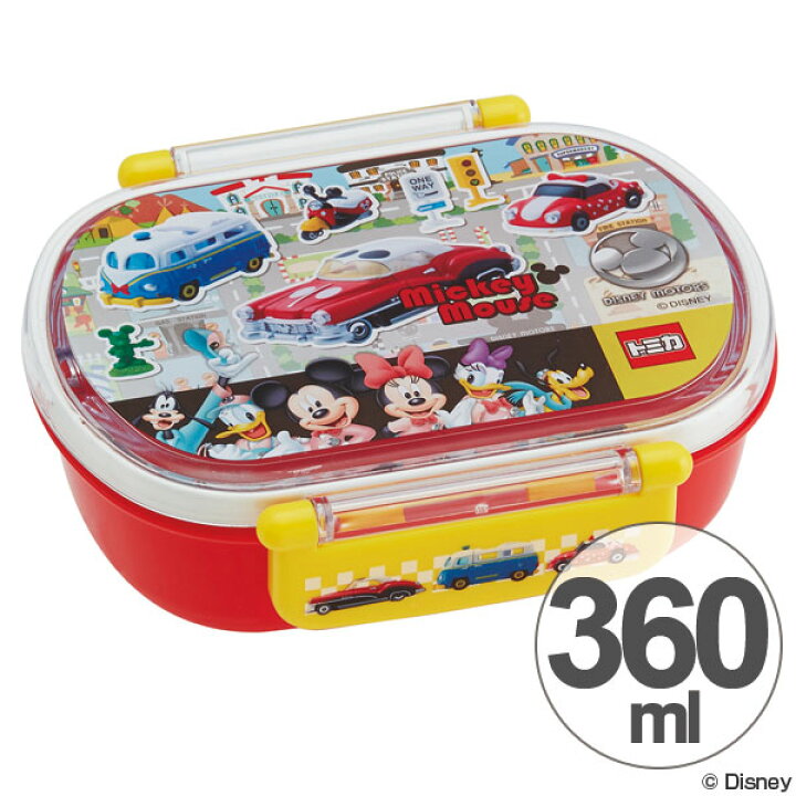 楽天市場 在庫限り 入荷なし お弁当箱 小判型 ディズニーモータース 360ml 子供用 キャラクター 弁当箱 食洗機対応 ランチボックス プラスチック製 子供用お弁当箱 タイトランチボックス 1段 中子付 ディズニーモーターズ ミッキー ディズニー トミカ To お弁当