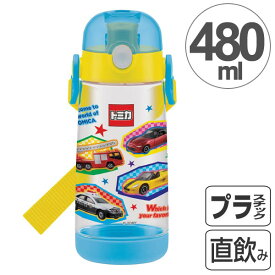 楽天市場 車 子供用水筒 マグボトル 水筒 コップ 弁当箱 水筒 キッチン用品 食器 調理器具の通販