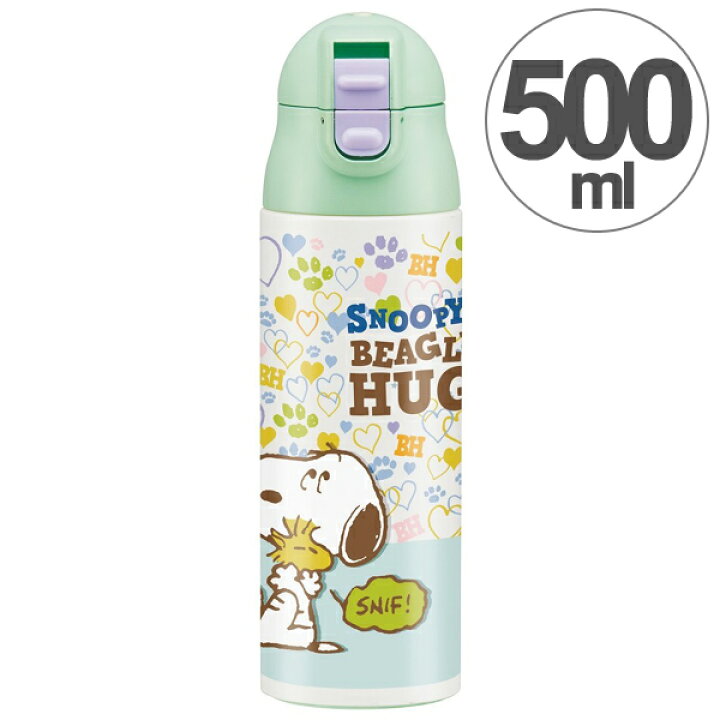 756円 円高還元 ■在庫限り 入荷なし■ 調乳用ボトル スヌーピー ビーグルハグ ステンレス製 500ml ロック付き ステンレスボトル ベビー用 赤ちゃん用 保温 保冷 756円 円高還元 ■在庫限り 入荷なし■ 調乳用ボトル スヌーピー ビーグルハグ ステンレス製 500ml ロック付き ステンレスボトル ベビー用 赤ちゃん用 保温 保冷