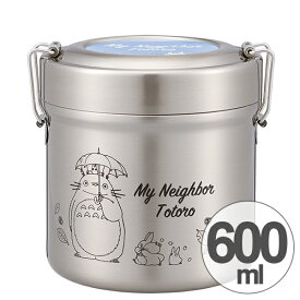 楽天市場 真空ステンレス ランチボックス 600 保温ランチジャー 弁当箱 水筒 キッチン用品 食器 調理器具の通販 楽天市場 真空ステンレス ランチボックス 600 保温ランチジャー 弁当箱 水筒 キッチン用品 食器 調理器具の通販