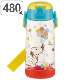 楽天市場 スヌーピー 水筒 子供用水筒 マグボトル 水筒 コップ 弁当箱 水筒 キッチン用品 食器 調理器具の通販