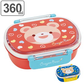 楽天市場 ハート 柄 子供用弁当箱 弁当箱 弁当袋 弁当箱 水筒 キッチン用品 食器 調理器具の通販