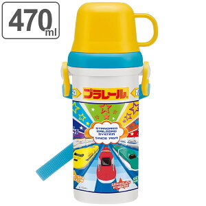 プラレール 水筒の人気商品 通販 価格比較 価格 Com