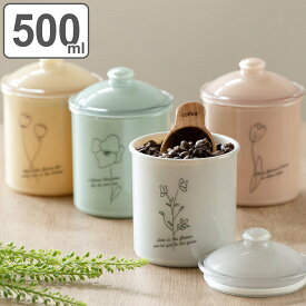 保存容器 500ml Fuwapta ラウンドストッカー パッキン付き （ 保存 容器 密閉 プラスチック キャニスター 日本製 食品保存 乾物 食品 ポット 小物入れ 小物収納 かわいい おしゃれ ） 【3980円以上送料無料】