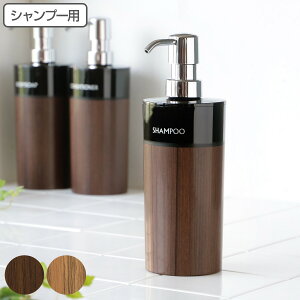 fBXyT[ WOODY ی^ Vv[ 500ml i lߑւ{g ؖ oXpi { oX C C ߂ ̂܂ vX`bN  ؖڒ |v{g {g |v j y39