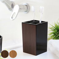歯ブラシスタンド WOODY （ 歯ブラシホルダー 洗面用品 歯ブラシ立て 歯磨き 洗面所収納 デンタル用品 歯…