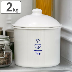 Ăт 2kg RICE CAN i {  ① ۑe LjX^[ 2.3L ğC CX{bNX ߂т ăXgbJ[ ăXgbJ[   ۑ e ۊ CXJ CXXgbJ[ ē