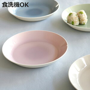 プレート 22cm M MUSUBI ぼかし ( 食洗機対応 電子レンジ対応 日本製 皿 深皿 中皿 丸 プラスチック製 軽い 割れにくい 持ち運び 子ども お年寄り グラデーション おしゃれ )【3980円以上送料無