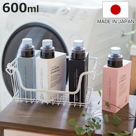 ディスペンサー 詰め替えボトル LAUNDRY SYMBOLS 洗濯用品 （ 詰め替え用ボトル ランドリーボトル 洗剤 洗濯 ボトル 詰め替え 詰め替え容器 詰替え用 洗濯用洗剤 柔軟剤 液体 洗濯グッズ ランドリーグッズ ランドリー用品 ）【3980円以上送料無料】