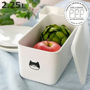 �ۑ��e�� 2.25L �L�� ���N�^���O�� PFF NECO �X�N�G�A�X�g�b�J�[ L ������ �i �ۑ� �e�� �t�[�h�X�g�b�J�[ �L���j�X�^�[ �d�q�����W�Ή� �Ⓚ�ɑΉ� �H���Ή� �X�g�b�J�[ �X�^�b�L���O �� ����