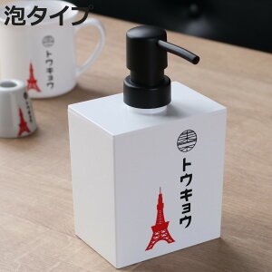 fBXyT[ 400ml gELE nh\[vp lߑւ{g A^Cv { i fBXyT[{g \[v{g lւ {g A nh\[v{g nh\[v  t̂