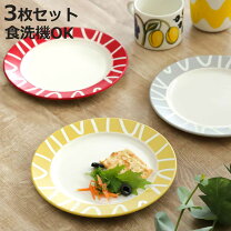 楽天市場】お皿 三枚セットの通販