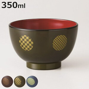 汁椀 350ml 吉祥紋様 ( 食洗機対応 電子レンジ対応 お椀 椀 味噌汁碗 和食器 プラスチック製 割れにくい 軽い 子供 お年寄り 介護 スープ 豚汁 おしゃれ 日本製 )【3980円以上送料無料】