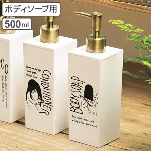 fBXyT[ hD[hD {fB[\[v p^ 500ml i lߑւ{g lߑւ oXpi ߂ ̂܂ vX`bN  |v{g {g |v { j y3980~