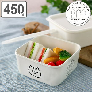 保存容器 450ml 猫柄 角型 PFF NECO スクエアストッカー XS 樹脂製 ( 保存 容器 フードストッカー キャニスター 電子レンジ対応 冷凍庫対応 食洗器対応 ストッカー スタッキング 白 おしゃれ ネ