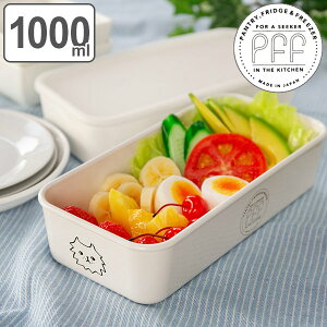 保存容器 1L 猫柄 レクタングル PFF NECO スクエアストッカー L-1 樹脂製 ( 保存 容器 フードストッカー キャニスター 電子レンジ対応 冷凍庫対応 食洗器対応 ストッカー スタッキング 白 おし