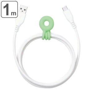 充電ケーブル しなやかシリコンUSBケーブル 1m USB-A&USB-C ユートリムエル ( USBケーブル 充電 ケーブル type-c タイプc PD対応 ケーブルリング付き 急速充電 しなやか シリコン 絡まりにくい デ