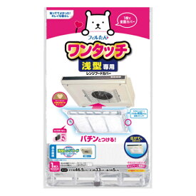 楽天市場 レンジフード 上 シートの通販