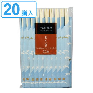 蔢 20V v Șe i ĝ   ͂ nV o[xL[ Cxg Lvpi AEghApi W[pi q qǂ W[ sNjbN ^ a a