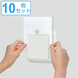 楽天市場 通気口 壁 汚れの通販