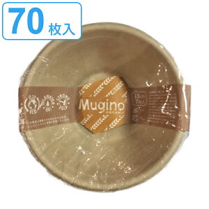 M N{E 13cm 70 7×10Zbg S Mugino i ĝ  M ȈՐH y[p{E v[g 70 13Z` M ꕨ BBQ AEghA X[v p[eB[ Lv Ԍ Ԍ 